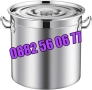 Неръждаеми Казани/Тенджери 80 л, казан 80 литра за готвене, снимка 1
