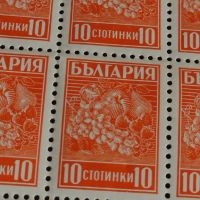 Пощенски марки 78 броя България 10 стотинки ПЛОДОВЕ чисти без печат за КОЛЕКЦИОНЕРИ 44452, снимка 8 - Филателия - 45314525