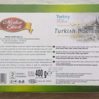 ПРОМОЦИЯ! Турска баклава с шам фъстък 400 гр. - 5,30 лв., снимка 2 - Други - 45271084