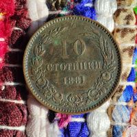 10 стотинки 1881г., снимка 1 - Нумизматика и бонистика - 45708376