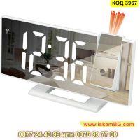 Настолен проектиращ часовник с огледален ефект и 4 разряден LED дисплей - КОД 3967, снимка 6 - Декорация за дома - 45466651