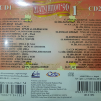 Zlatni Hitovi '90 - 1, снимка 2 - CD дискове - 45068964