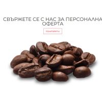 ЕКОРЕД – продажба на кафе, кафе машини и кафе консумативи, снимка 1 - Други услуги - 45217108