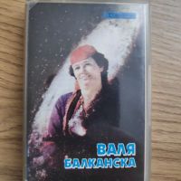 Валя Балканска, 100 каба гайди, народна музика, снимка 1 - Аудио касети - 45811856
