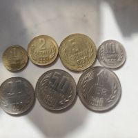 Лот монети 1990 г, снимка 1 - Нумизматика и бонистика - 45224051