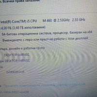 Acer Aspire 4820 14 инча екран 4 гб рам 500 гб хард с батерия 1 час, снимка 5 - Лаптопи за работа - 45001937