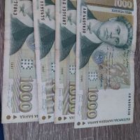 Стари банкноти 1000, 2000, 5000, 10000лв, снимка 2 - Нумизматика и бонистика - 45179449
