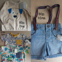 Нови дрешки за бебе момче, снимка 2 - Комплекти за бебе - 44991801