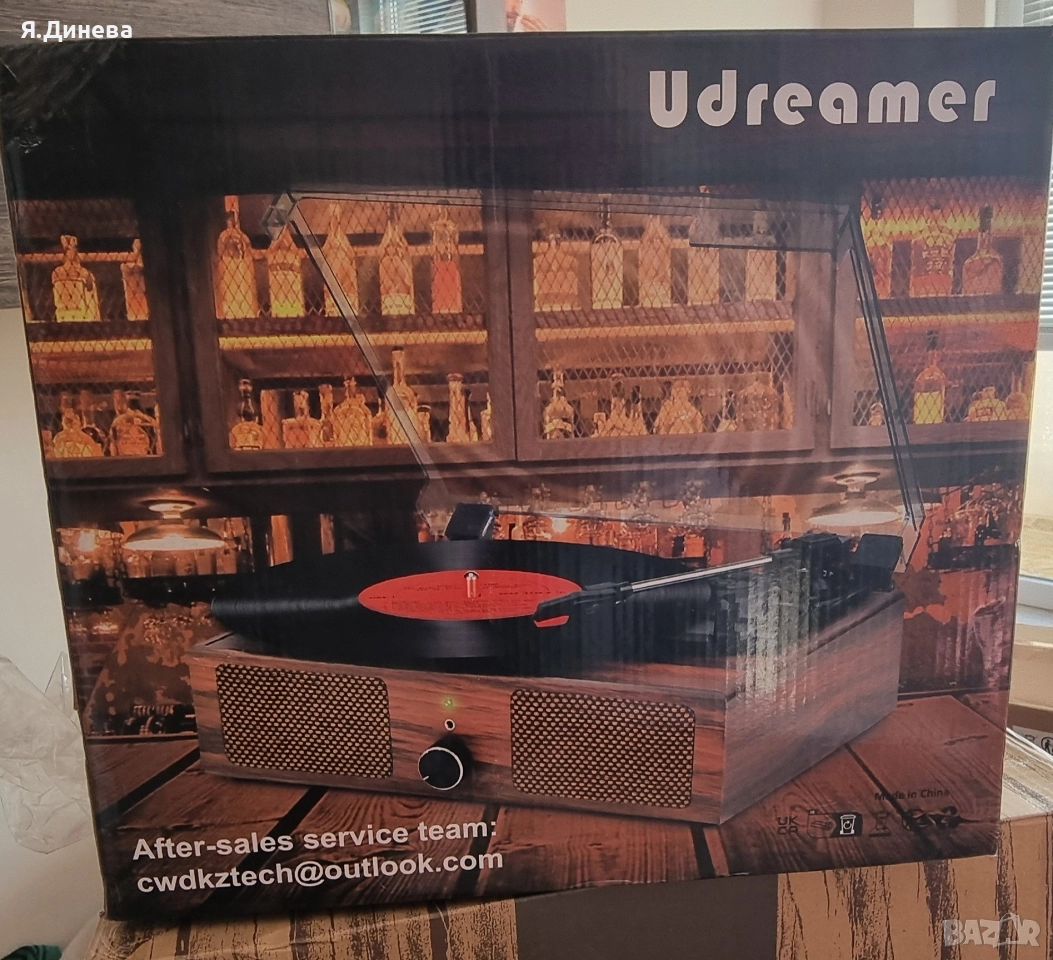 Грамофон Udreamer за ремонт , снимка 1