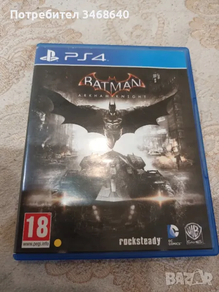 Игра за PS4 BATMAN ARKHAM KNIGHT, снимка 1