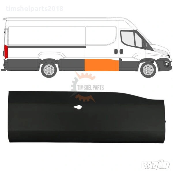 Защитна лайсна плъзгаща врата за Iveco Daily след 2014 год. - Пасажерска страна, снимка 1