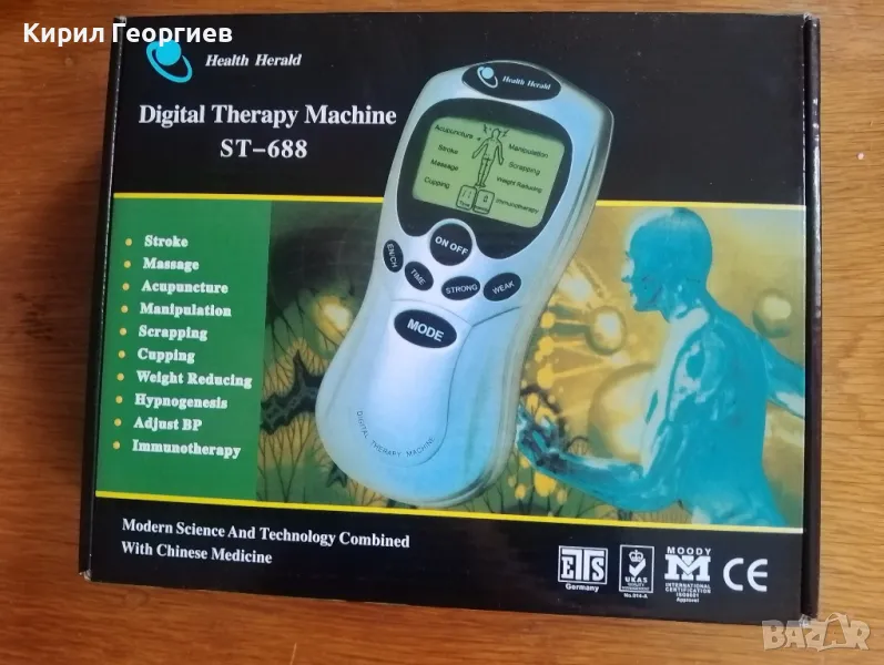 Digital therapy machine , снимка 1