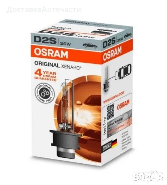 Крушка D2S Osram Xenarc 66240, снимка 1