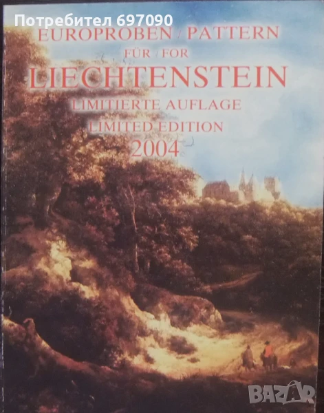 Лихтенщайн - евро сет - 2004, снимка 1