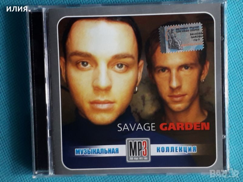 Savage Garden 1997-2004(Downtempo,Soft Rock,Pop Rock)(Формат MP-3), снимка 1