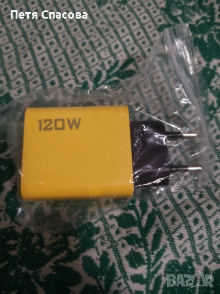 Супер Бързо зарядно 120W, Super Fast Charger, снимка 1