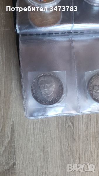 Колекционерски монети с лика на велики българи, снимка 1