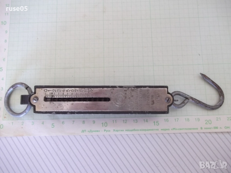 Кантар стар на "ВМЗ - Сопот" от соца - 1, снимка 1