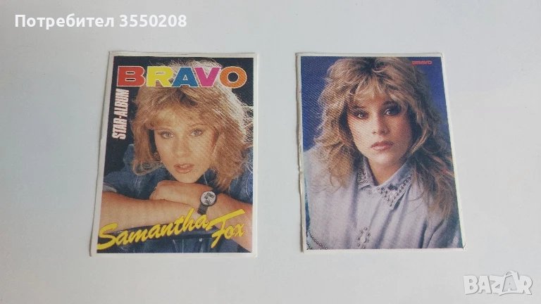 Старо календарче, Самата Фокс, снимка 1