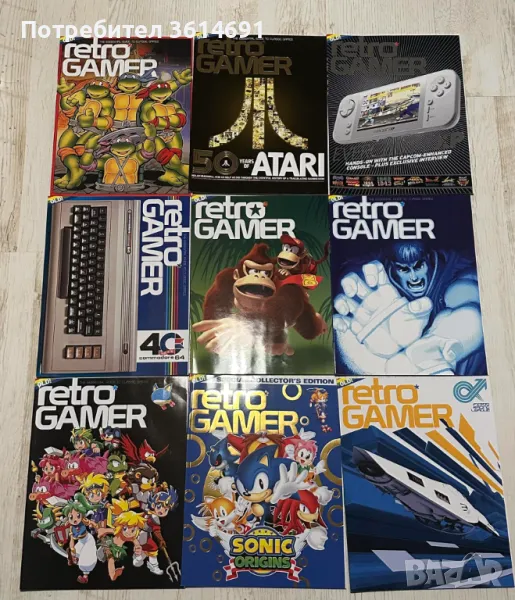 Списание Retro Gamer Nintendo SEGA Playstation Atari, снимка 1