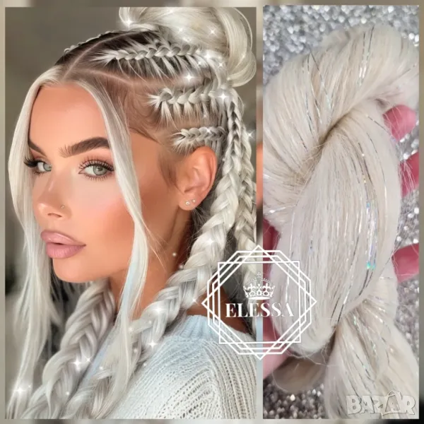 💗Бутиков Блестящ Канекалон Ангелска Коса - Yaki Remy 100% - SPARKLE Hair Braids! КОД АН236, снимка 1