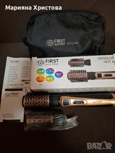 Електрическа въртяща четка за коса, снимка 1