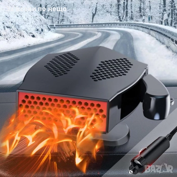 Печка и Вентилатор за кола, 12V, 180W, снимка 1