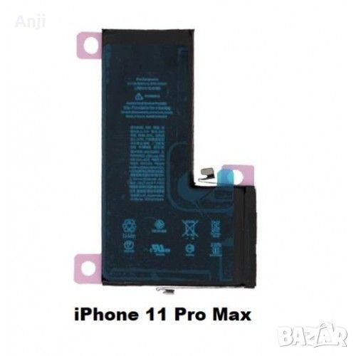 IPHONE 11 PRO MAX БАТЕРИЯ, снимка 1