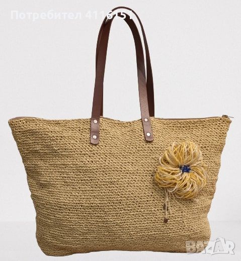 Плетена ръчно, нова чанта - лятна градска, плажна, снимка 1