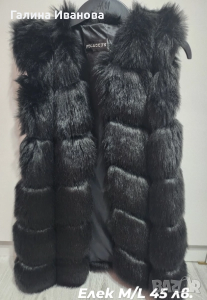 Пухкаво дамско елече, снимка 1