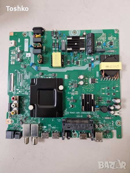 HISENSE 55A6K MAIN BOARD RSAG7.820.12903/ROH TCON BOARD RSAG7.820.10545/ROH PANEL HD550H1U72-T0L1, снимка 1