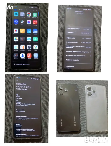 Xiaomi Redmi 12 5g 4+4ram/128 rom, снимка 1