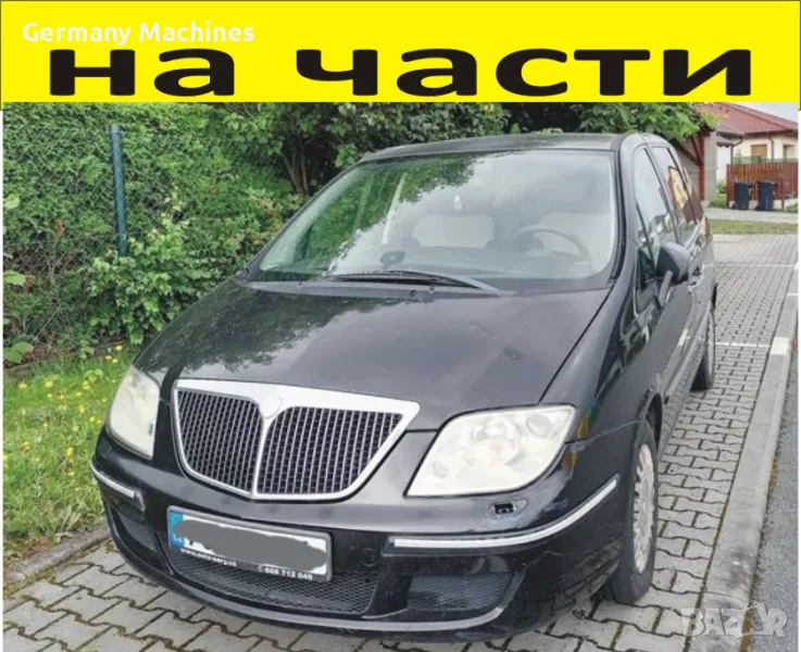 ЧАСТИ Ланчиа ПЕДРА 2002-2010г. Lancia Phedra Ланчия дизел 2200куб, JTD 16V, 96kW, 130kc, снимка 1