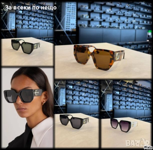 Слънчеви очила с UV400 защита Gucci 😎🕶 Различни цветове 😎🕶Код D429, снимка 1