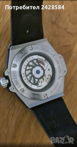 Hublot  Скелетон+ Hublot Подарък.Нов мъжки луксозен часовник , снимка 1