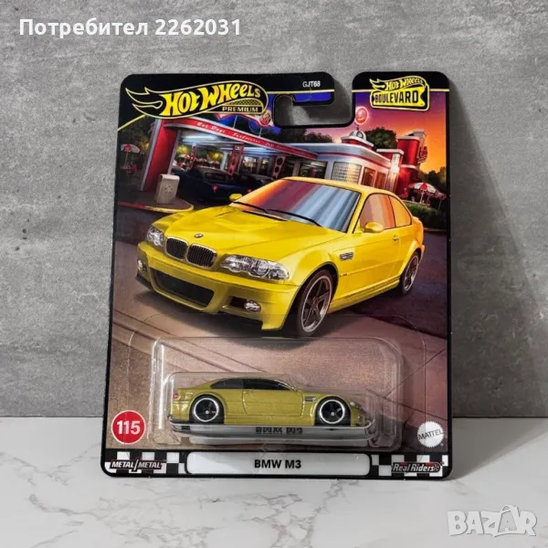 Hot Wheels Premium Boulevard BMW M3 E46, снимка 1