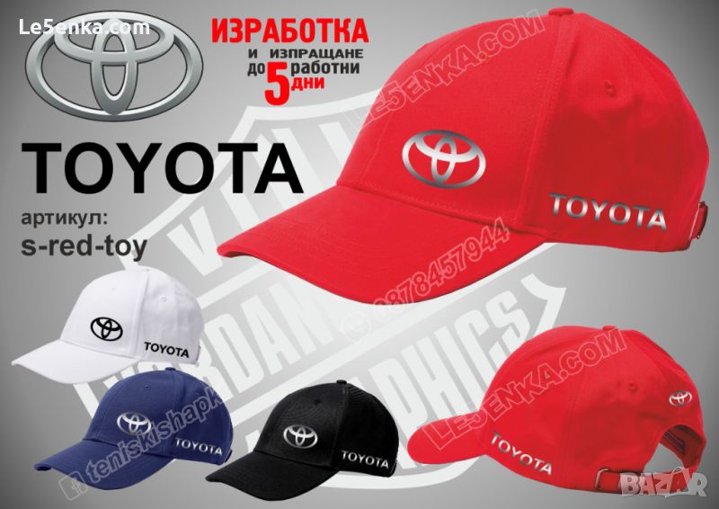 Toyota шапка s-red-toy, снимка 1