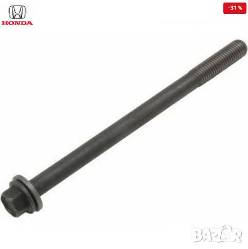 Болт цилиндрова глава 90005-PR4-A01 Honda, снимка 1