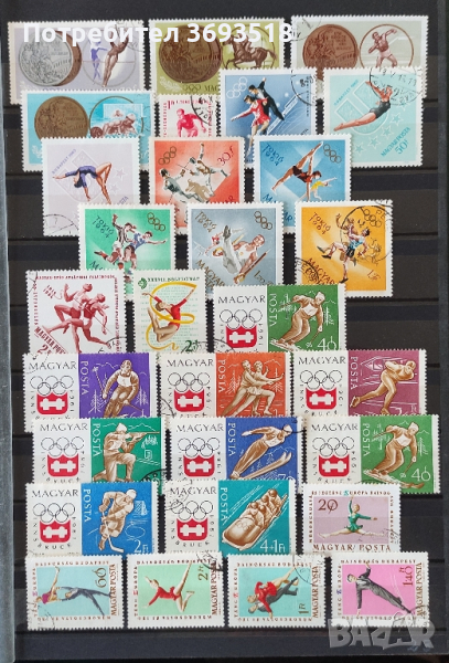 Пощенски марки спорт 155 броя, снимка 1