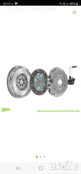 valeo комплект съединител 837010 за FIAT 1.6 D Multijet, снимка 1