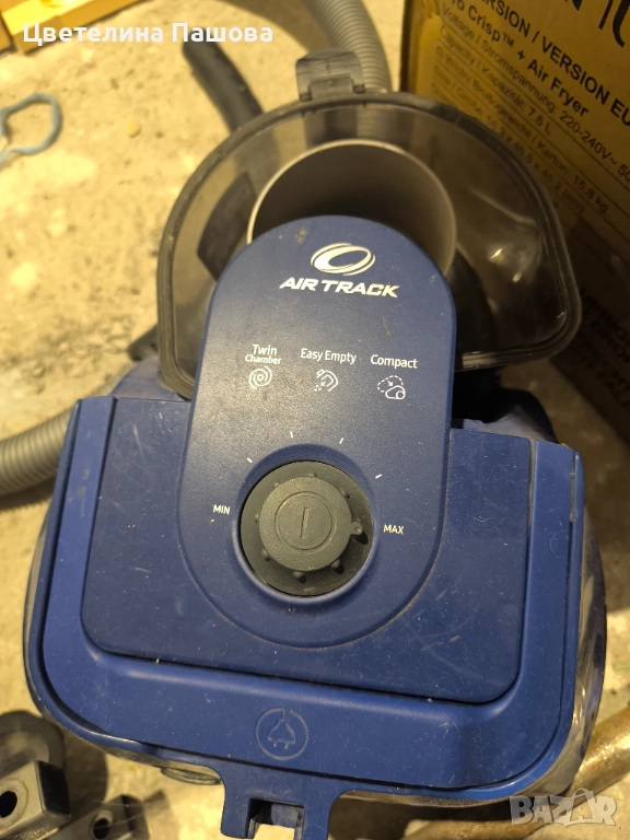 На части, снимка 1