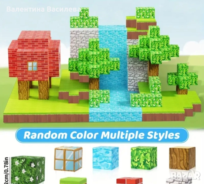 Могнитни кубчета Minecraft, снимка 1