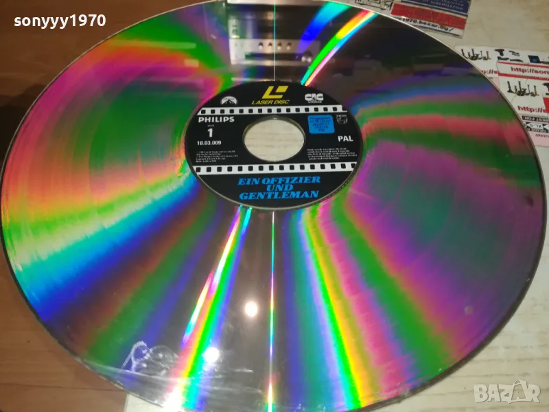 EIN OFFIZIER UND GENTLEMAN-LASER DISC 30СМ 2208241010, снимка 1