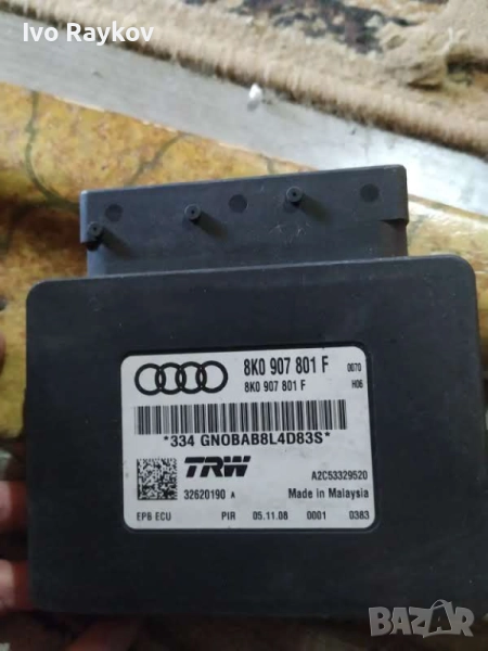Модул паркинг спирачка за Audi A4 Avant B8 , 8K0 907 801 F , 8K0907801F, снимка 1