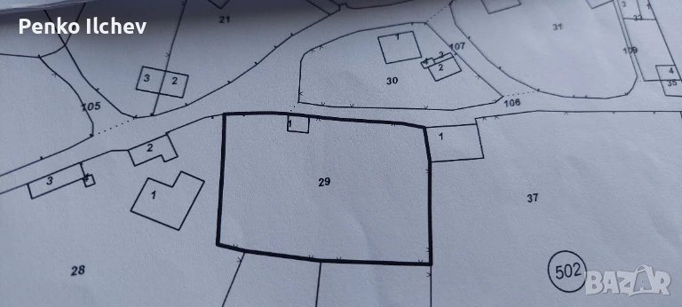 Дворно място къща в планината 1701кв. Каравана, снимка 1