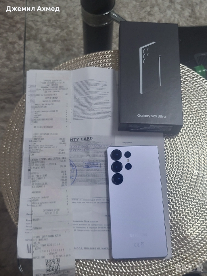 SAMSUNG S 25 ULTRA 512gb, снимка 1