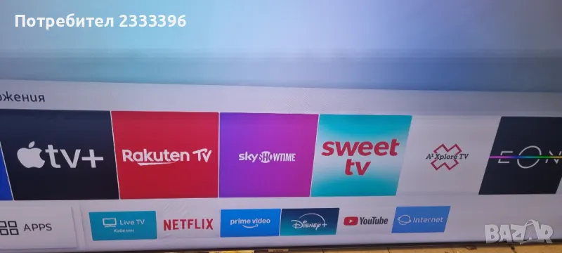 SAMSUNG 65 QLED 4K смарт, снимка 1