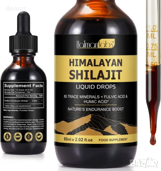 Pure Shilajit течни капки, естествена смола Shilajit, 60 мл, снимка 1