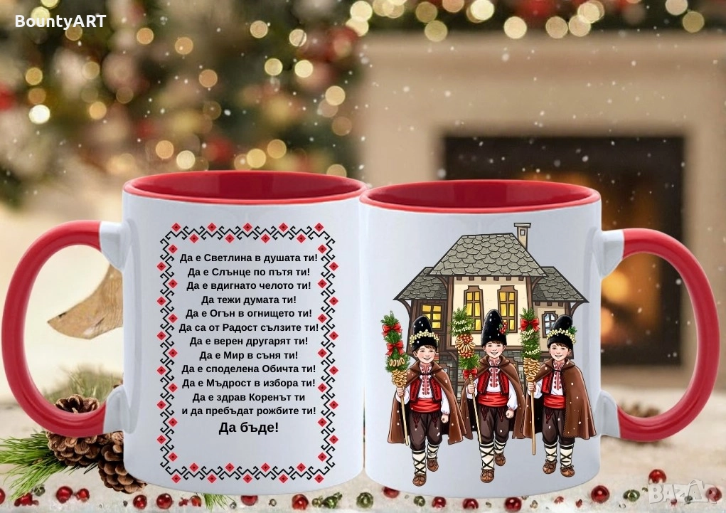 Коледена чаша с благословия, снимка 1