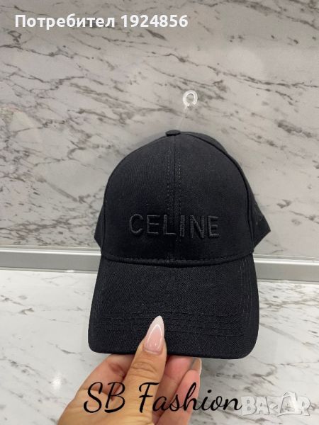 Celine шапка топ изработка реплика, снимка 1